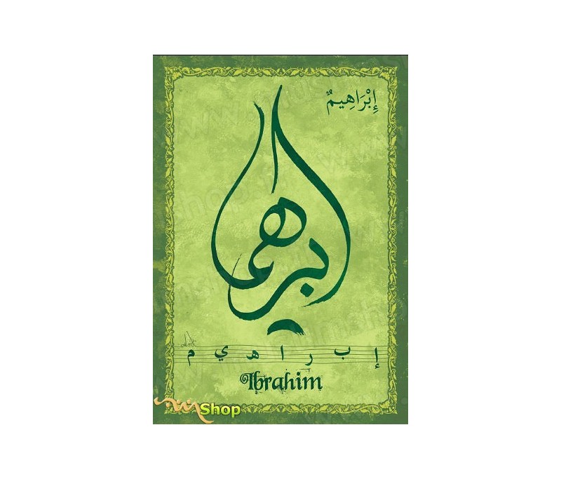 Carte Postale Prenom Arabe Masculin Ibrahim ابراهيم Par Marhez Landoulsi Chez Al Andalusi Sur Muslimshop Fr